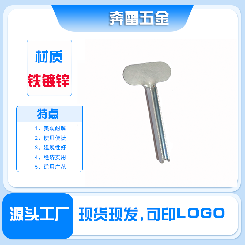 金屬手動擠膏器